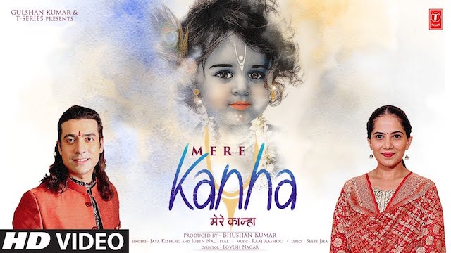 Mere Kanha Lyrics - Jubin Nautiyal | Jaya Kishori