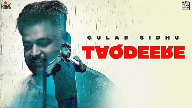 Taqdeere Lyrics Gulab Sidhu
