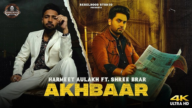 Akhbaar Lyrics Harmeet Aulakh | Shree Brar