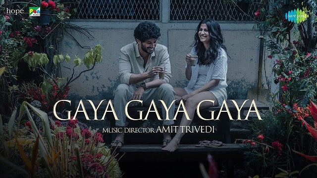 Gaya Gaya Gaya Lyrics – Rupali Moghe | Shashwat Singh