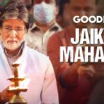 Jaikal Mahakal Lyrics (Goodbye) - Amit Trivedi