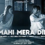 Mahi Mera Dil Lyrics (Dhokha) - Arijit Singh | Tulsi Kumar