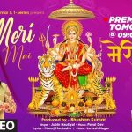 Meri Mai Lyrics - Jubin Nautiyal