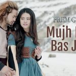 Mujh Mein Bas Jana Lyrics - Prem Geet 3