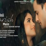 Pehli Baarish Mein Lyrics - Sumit Bhalla | Anita Bhatt