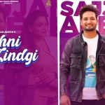 Sohni Zindgi Lyrics Sajjan Adeeb | Gurlez Akhtar