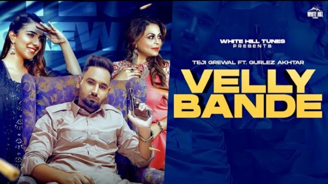 Velly Bande Lyrics Teji Grewal | Gurlez Akhtar