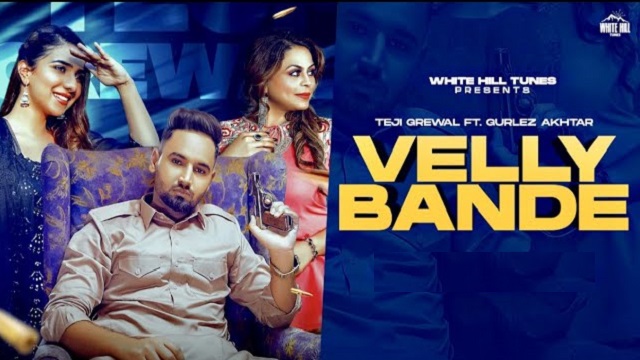 Velly Bande Lyrics – Teji Grewal | Gurlez Akhtar