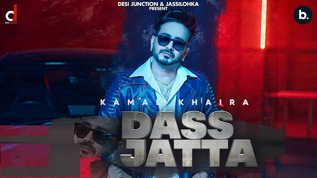 Dass Jatta Lyrics Kamal Khaira | Gurlez Akhtar