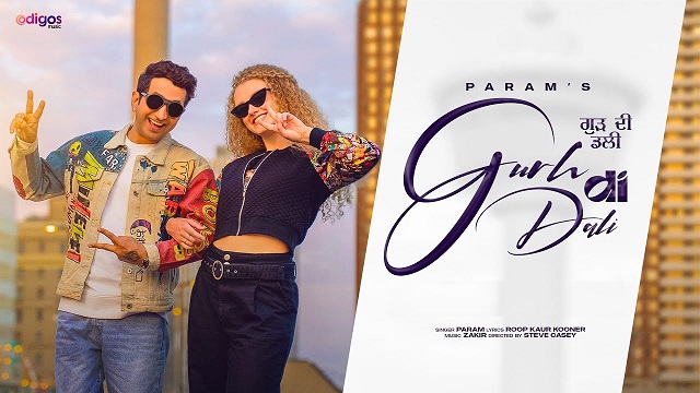 Gurh Di Dali Lyrics Param