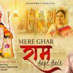 Mere Ghar Ram Aaye Hain Lyrics - Jubin Nautiyal