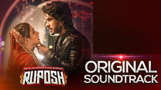 Ruposh Lyrics (Ost) - Wajhi Farooki