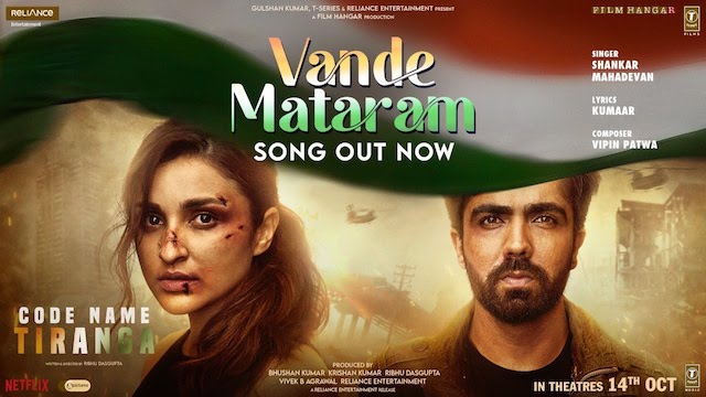 Vande Mataram Lyrics – Code Name Tiranga