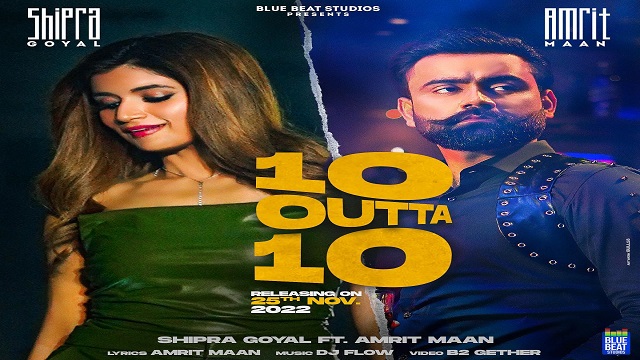 10 Outta 10 Lyrics – Amrit Maan | Shipra Goyal