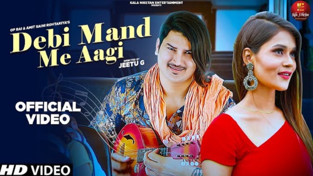 Debi Mand Me Aagi Lyrics - Amit Saini Rohtakiya