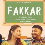 Fakar Lyrics - G Khan