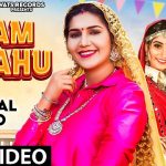 Gaam Ki Bahu Lyrics - Renuka Panwar | Sapna Choudhary