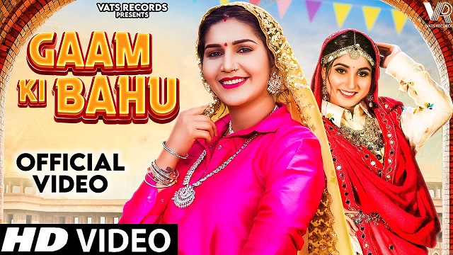 Gaam Ki Bahu Lyrics – Renuka Panwar | Sapna Choudhary