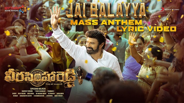 Jai Balayya (Mass Anthem) Lyrics - Veera Simha Reddy