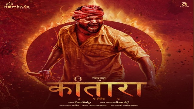 Khawbon Mein Lyrics (Kantara) – Nakash Azeez