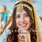 Photoa Lyrics - Minda