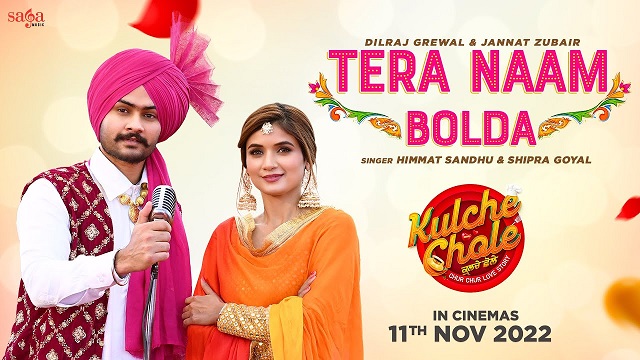 Tera Naam Bolda Lyrics - Himmat Sandhu | Shipra Goyal