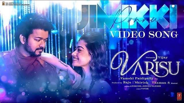 Jimikki Ponnu Lyrics (Varisu) - Anirudh Ravichander