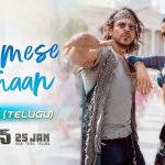 Kummese Pathaan Lyrics - Haricharan Seshadri