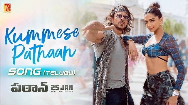 Kummese Pathaan Lyrics – Haricharan Seshadri