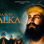 Mera Ik Tu Malka Lyrics Mankirt Aulakh