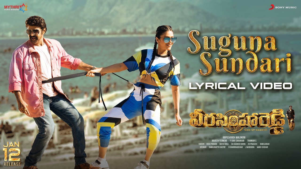 Suguna Sundari Lyrics – Veera Simha Reddy