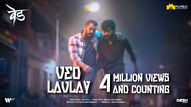 Ved Lavlay Lyrics - Vishal Dadlani | Salman Khan