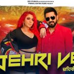 Jehri Ve Lyrics Jasmine Sandlas | Gippy Grewal
