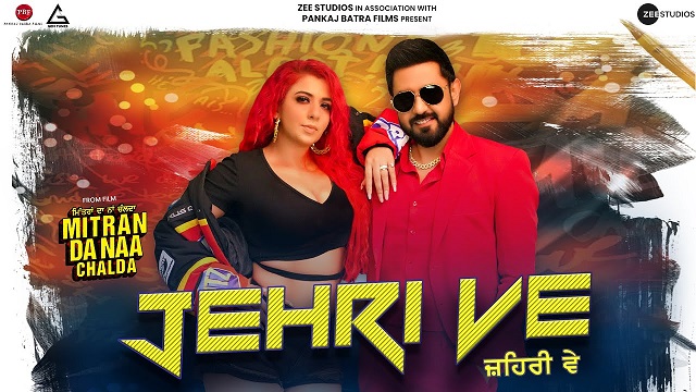 Jehri Ve Lyrics – Jasmine Sandlas | Gippy Grewal