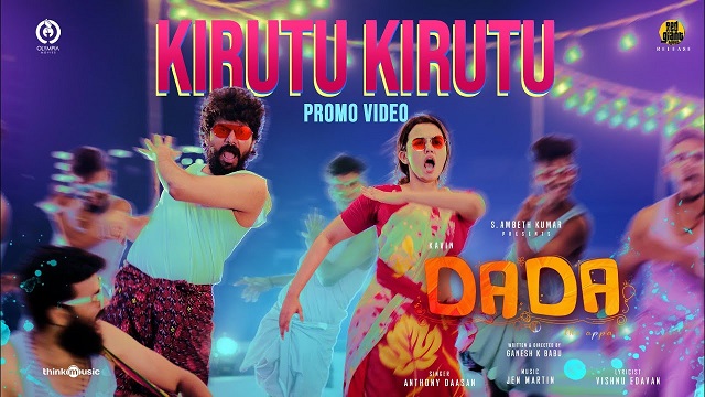 Kirutu Kirutu Lyrics (Dada) – Anthony Daasan