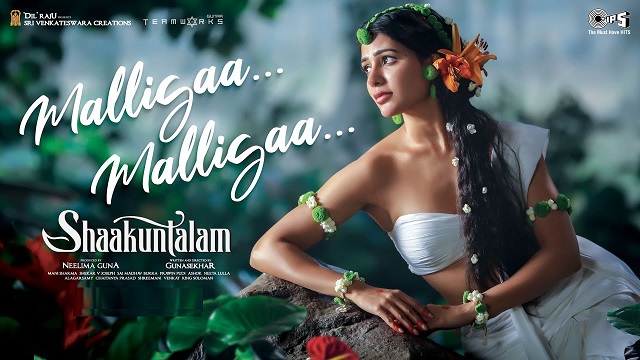 Malligaa Malligaa Tamil Lyrics (Shaakuntalam) - Samantha
