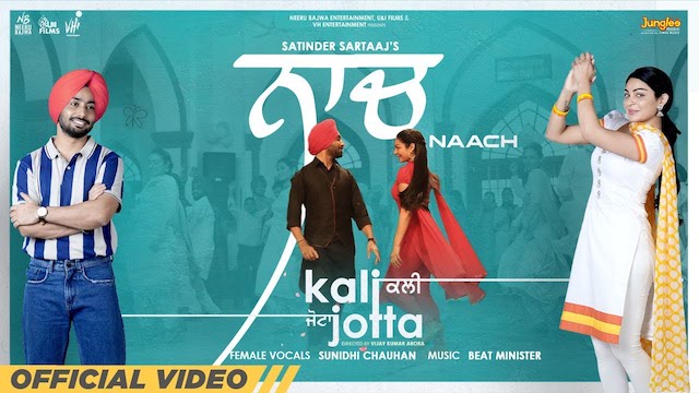 Naach Lyrics (Kali Jotta) - Satinder Sartaaj