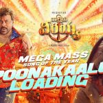 Poonakaalu Loading Lyrics (Waltair Veerayya) - Megastar Chiranjeevi