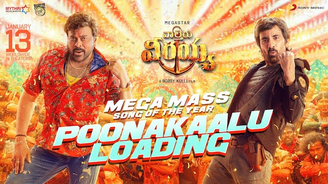 Poonakaalu Loading Lyrics (Waltair Veerayya) - Megastar Chiranjeevi