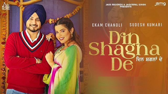 Din Shagna De Lyrics Ekam Chanoli 