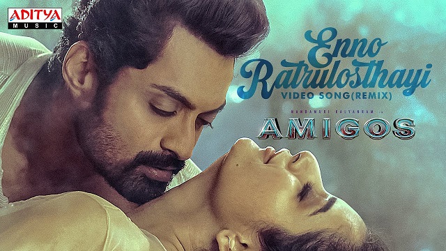 Enno Ratrulosthayi Lyrics (Amigos) - Sp Charan