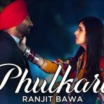 Kami Mehsoos Meri (Phulkari) Lyrics - Ranjit Bawa