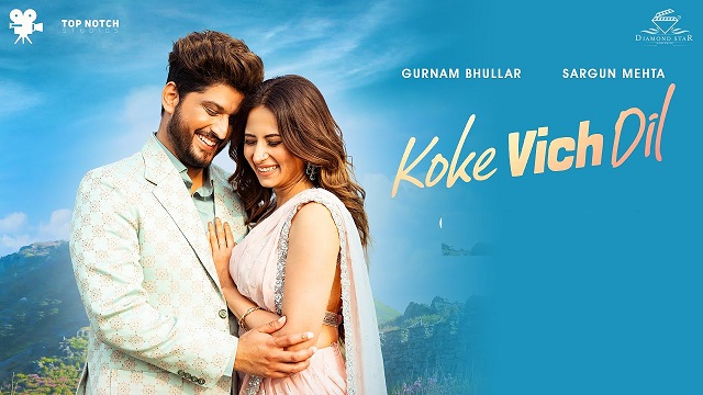 Koke Vich Dil Lyrics Gurnam Bhullar