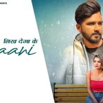 Likh Dega Ke Jaani Lyrics Gold E Gill