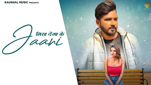 Likh Dega Ke Jaani Lyrics – Gold E Gill