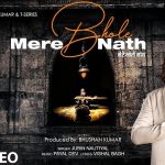 Mere Bhole Nath Lyrics - Jubin Nautiyal