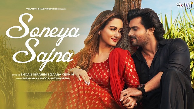 Soneya Sajna Lyrics Shekhar Khanijo | Antara Mitra