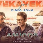 Yeka Yeka Lyrics (Amigos) - Anurag Kulkarni