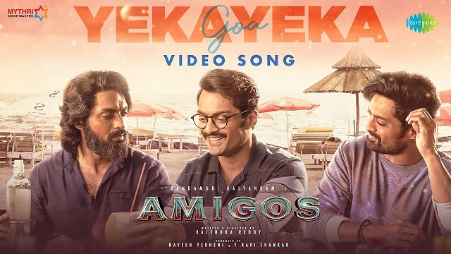 Yeka Yeka Lyrics (Amigos) - Anurag Kulkarni