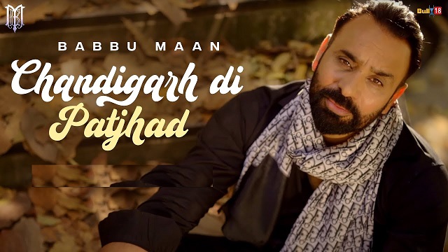 Chandigarh Di Patjhad Lyrics Babbu Maan